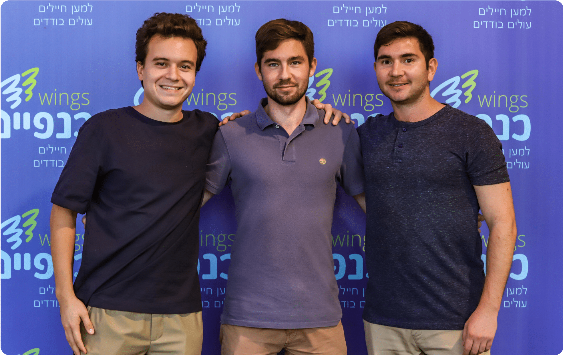 סמינר לחיילים בודדים