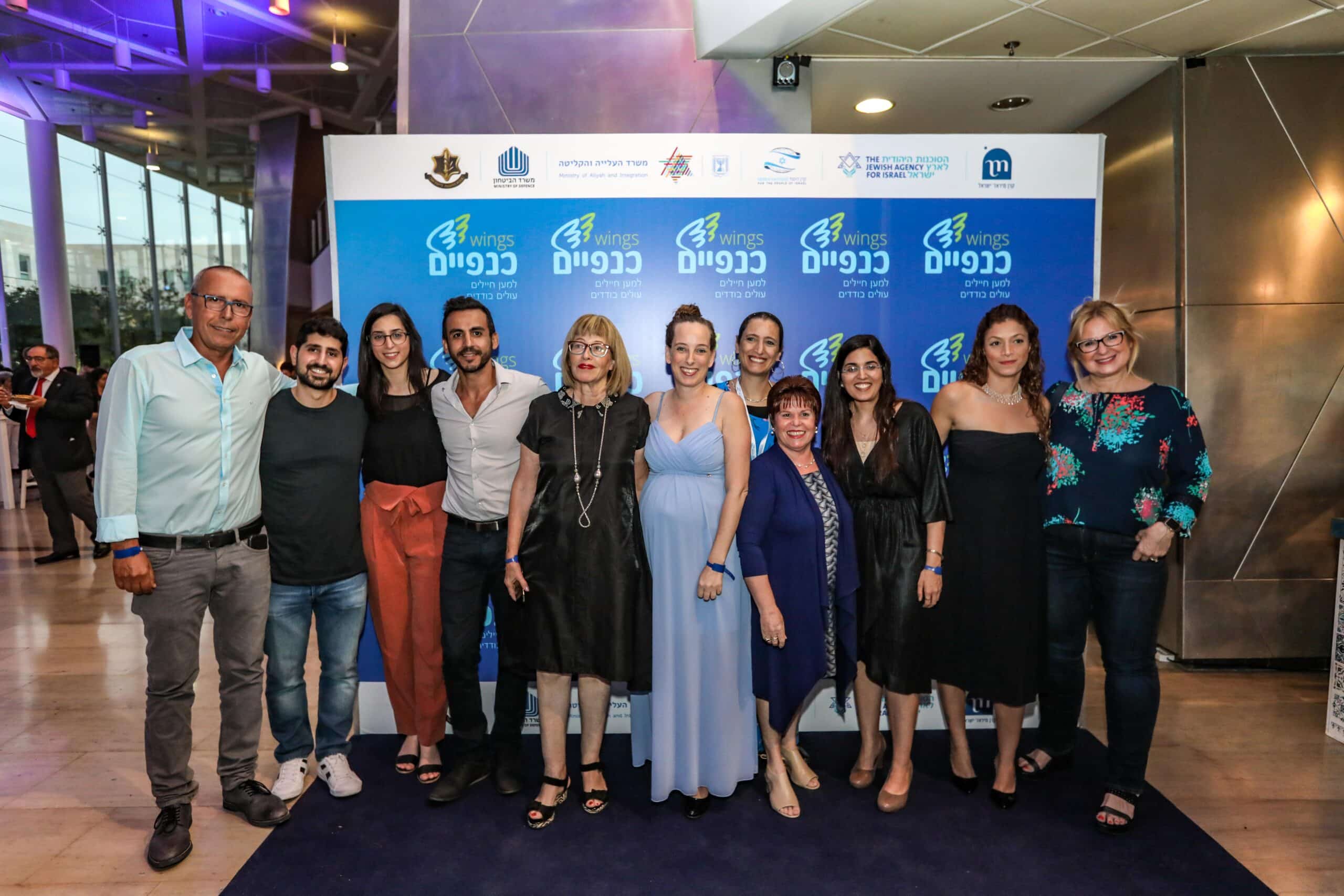 חגיגות 70 שנה למדינה (2018)