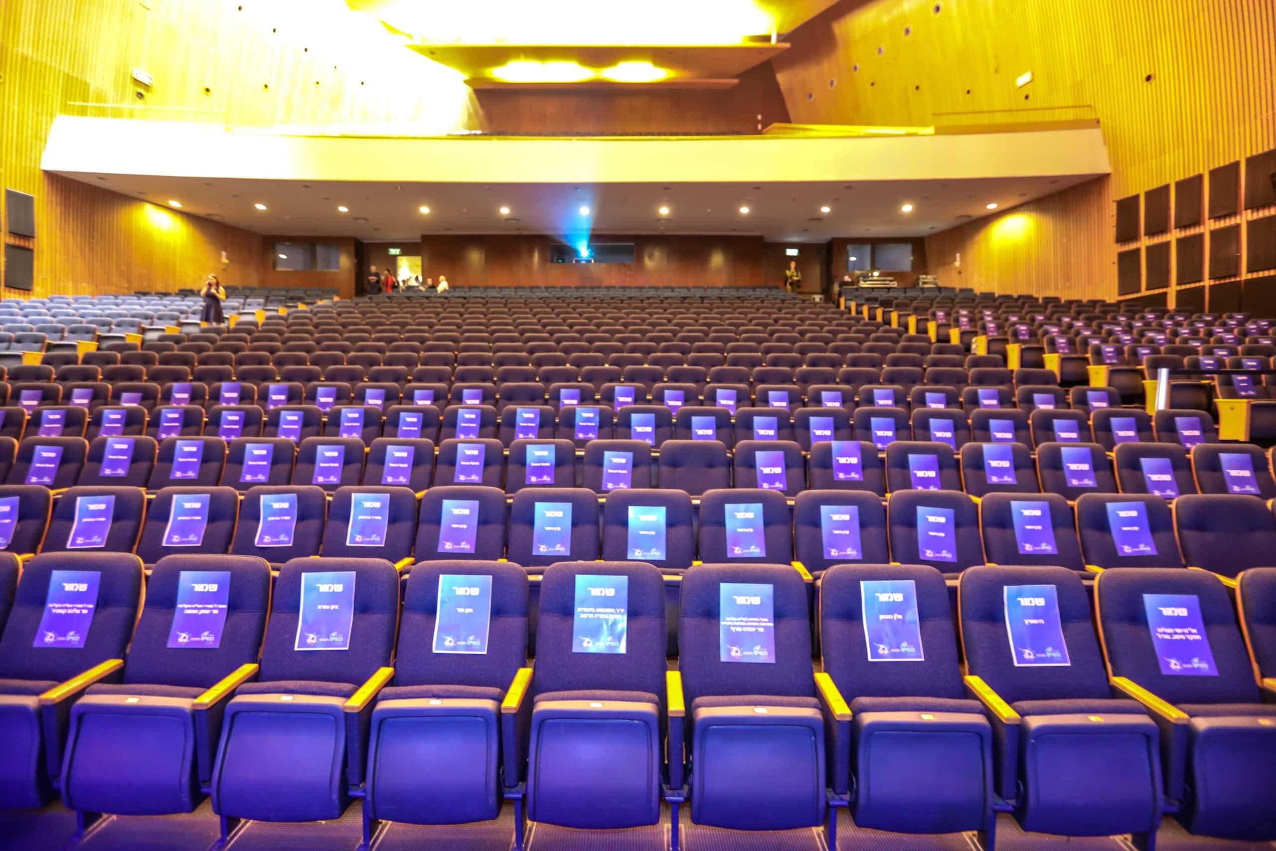 חגיגות 70 שנה למדינה (2018)